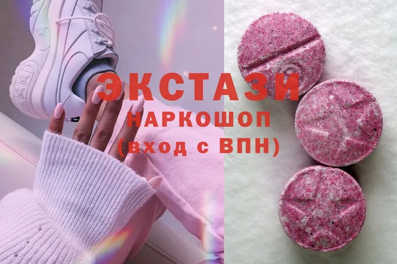 маркетплейс клад  Балабаново  Ecstasy Дубай 