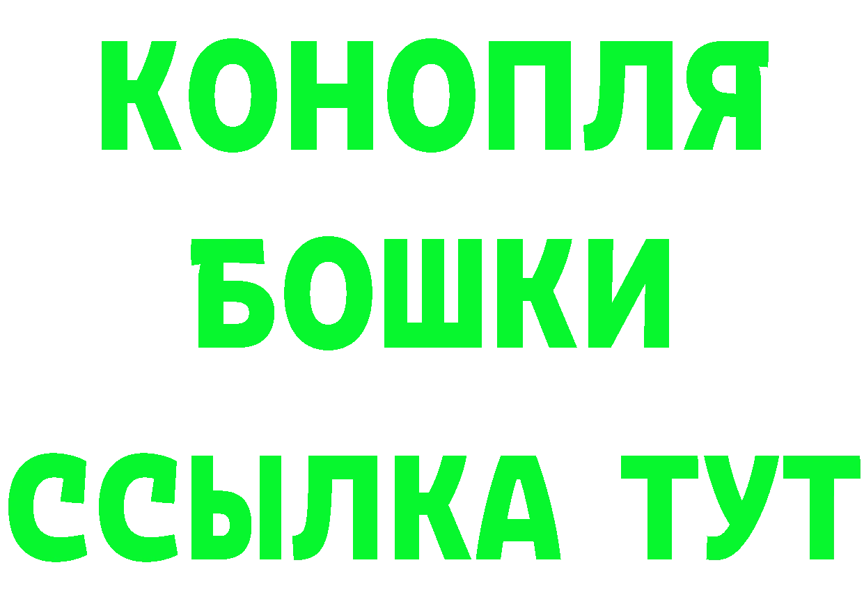 Альфа ПВП Crystall сайт darknet OMG Балабаново