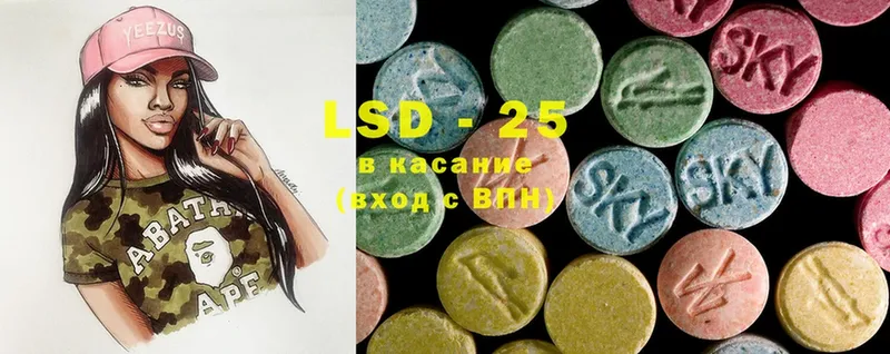 Лсд 25 экстази ecstasy  KRAKEN   Балабаново 