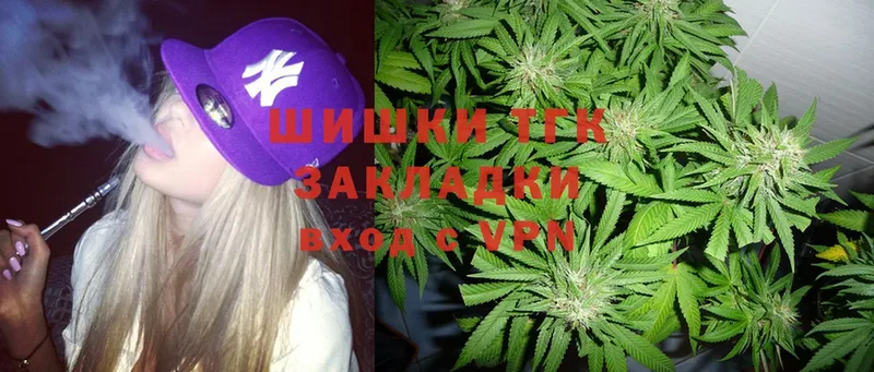 omg tor  Балабаново  Шишки марихуана Amnesia 